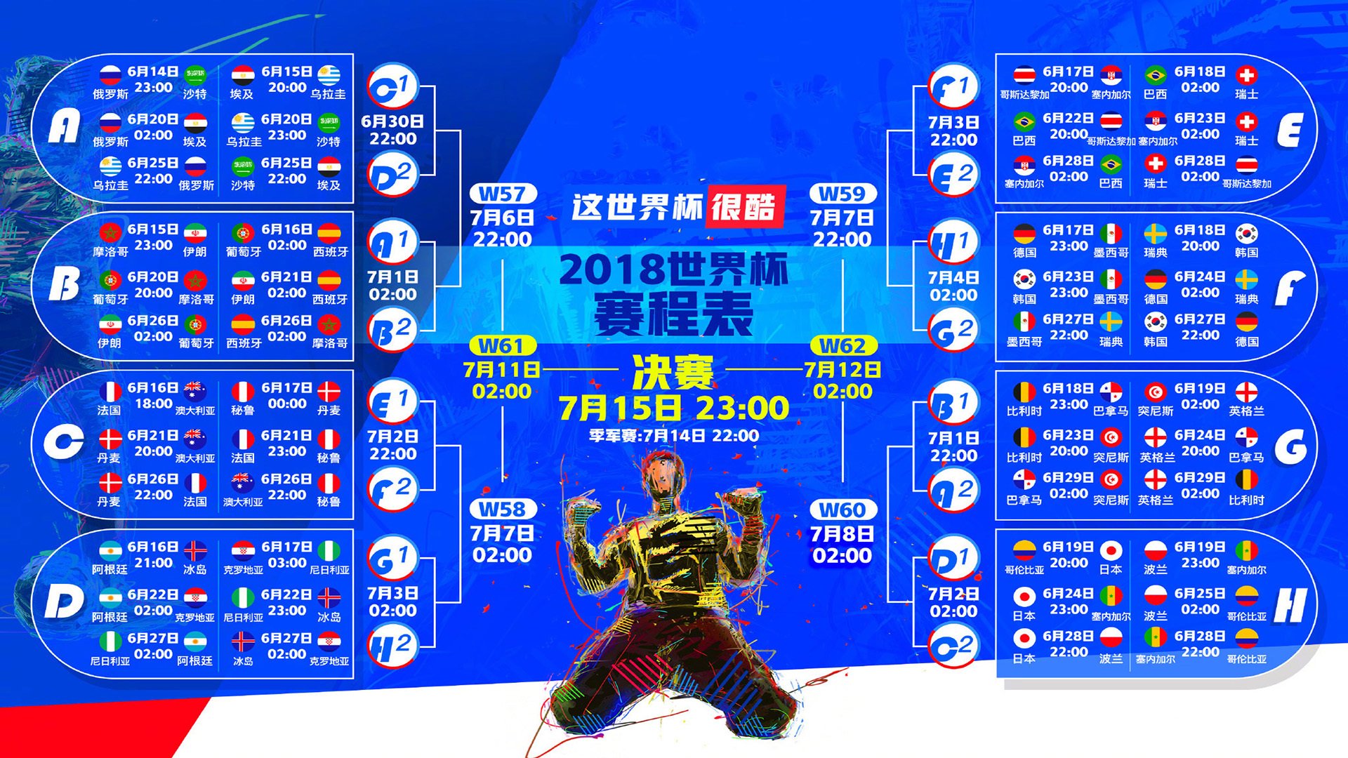 莱万多夫斯基巅峰对决，梅西与50激战独行侠分钟，出色防守胜负难料！